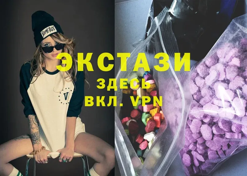 MEGA сайт  закладка  Новая Ляля  Ecstasy круглые 