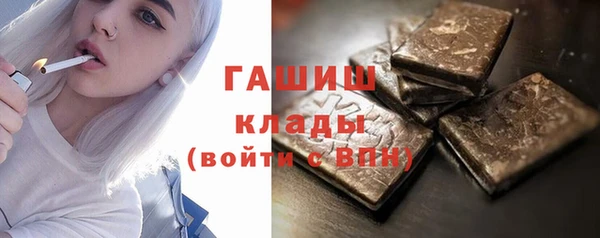 ГАЛЛЮЦИНОГЕННЫЕ ГРИБЫ Бронницы