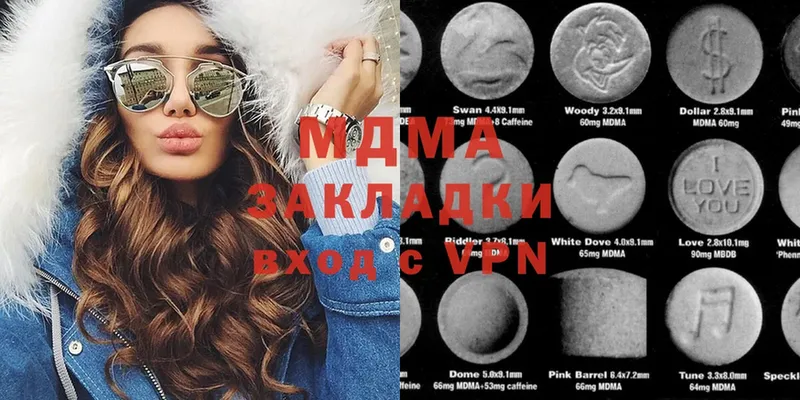 MDMA Molly  Новая Ляля 